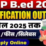 UP B.ED Entrance Exam 2025 Application Form ( OUT ) – Check Online Apply Date, Fees And Eligibility